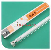 T5 bracket lamp fluorescent lamp frame complete set of lamp ceiling 4W6W8W14W21W26W28W white and yellow fluorescent lamp tube
