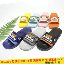 Summer male drag lovers word soft bottom Cubs bathroom new wear resistant non-slip comfortable home with living-room sandals