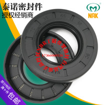 Taiwan NAK skeleton oil seal Daquan TC FB size 18*30*6 7 8 10 18*32*7 18*37*7