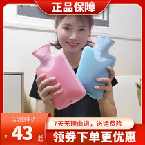 German fashy hot water bag non-electric warm water bag flush student hot water children cartoon warm hand Bao pain via warm belly