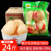 Sour radish Sichuan pickled radish pickled cabbage Chen Pao salted radish altar soak old radish kimchi sour radish stewed old duck soup