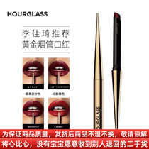 hourglass pipe pipe lipstick gold lipstick Qi Wei same at night if only