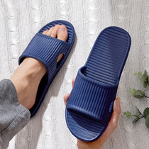 Cool slippers mens summer home indoor non-slip bathroom Home solid color soft bottom bath EVA slippers mens summer