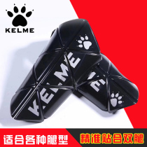 kelme Kalmi football leg guard board sports protection competition training equipped adult calf guard bar