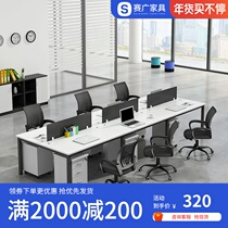 Staff desk 2 people 4 people 6 people simple modern screen partition staff Station card holder office table and chair combination