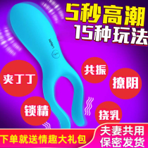 Couples Adult flirting sex supplies Unisex sex appliances Sex treasure tools Orgasm toys Passion Acacia