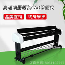 Brand clothing CAD plotter INKJET plotter typesetting mark frame painting leather furniture advertising word draft even for printers
