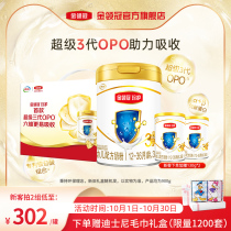 (Double 11 Pre-Order New Customers Exclusive New National Standard) Elysium Champion Precious Stage 3 Milk Powder 900g