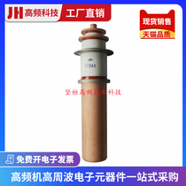 9T94A 100KW vacuum tube high frequency machine heating oscillator high frequency thermal sealing machine emission amplifier tube