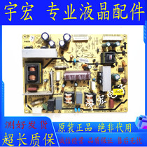 Original Skyworth 47E380S 47E7BRE Power Board 168P-P32TTF-05 5800-P32TTF-0010