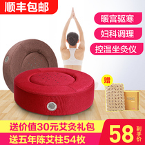 Moxibustion cushion futon fumigation box Household full body female buttock health wooden sitting basin sitting moxibustion instrument Moxibustion stool Pu group