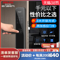 Dresi fingerprint lock home security door intelligent lock electronic remote entry integrated lock wood door lock