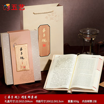 Five Art Disciples Gauge Silk Stamps Album China Traditional Culture Gift Business Gifts Abroad to Study Abroad New Year