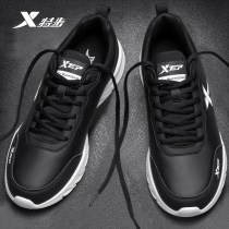 XTEP mens shoes running shoes autumn new breathable leather mens casual shoes official flagship sports shoes