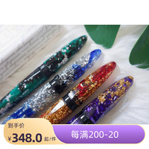 (Small ink cartridge) Benu Bel girl Russia imported exquisite handmade pen luminous blue galaxy Frost blue gift