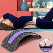 (Yoga choose TA) Fitness equipment home practice back pull back beauty back open back stretch artifact yoga lumbar soothing