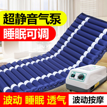 Anti-bedsore air cushion bed elderly paralyzed in bed half-body bed special bed care mattress auxiliary supplies