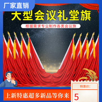 Conference room podium background flag Assembly Red flag Auditorium flag Alloy gun head flag spike Flagpole Auditorium flag seat