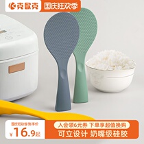 Rice spoon household vertical rice Rice rice cooker non-stick spoon rice shovel non-stick spoon rice shovel non-stick rice spoon