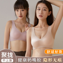 Vest-style bra large chest for small summer slim light glossy glossy lingerie ladies big code closeted breast sports bra