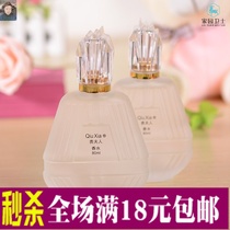 Big bottle of Lady perfume 80ml lady perfume lasting light fragrance charisma woman perfume