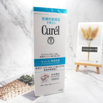 Japanese flower King Curel soak lesuo moisturizing Cleansing Mousse 150ml