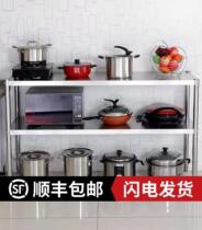 Stainless steel used shelf manufacturers direct selling household multi-function dish frame warehouse kitchen display reception angle