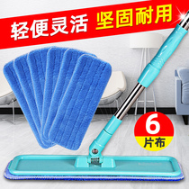 Special widening cleaning replacement household wiping wood floor special electrostatic flat mop word mop small 