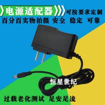 5V2A power adapter set-top box 5V2000MA switching power switch router attendance machine power supply