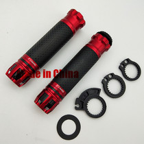 Suitable for Yamaha handle Kawasaki grip Honda handlebar Huanglong throttle Ducati accessories motorcycle handle cover