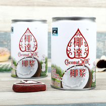 Panda coconut up coconut 400mlX5 concentrated coconut milk juice milk sago baking dessert raw materials business
