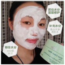 Blab Japanese resurrection grass mask moisturizing water lock deep moisturizing repair for men and women special shrinkage pores
