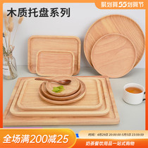 Wooden Pallet Day Style Rubber Wood Rectangular Disc Square Home Restaurant Hotel Wood Tray Fruit Tray Tea Tray Plate