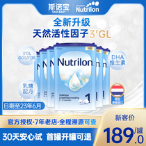 Dutch Bull Bars Milk Powder 1 paragraph 6 cans Original Imported Norube Infant Formula Milk Powder for a section with 2 paragraphs 3 paragraphs