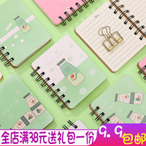 Cartoon cute avocado portable note thread Circle Book portable mini pocket book hipster student notebook