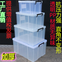 King-size thickened transparent storage box Plastic large capacity turnover box Clothes toy quilt finishing box Storage box