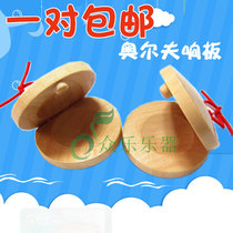 Special price Orff childrens percussion instrument Spanish original wooden round sound board three-sentence dance board