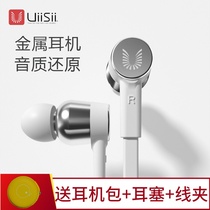 Yunshi HM 15 Wired Headset in the ear - type high - sound stereo L - bending plug mobile game eat chicken ear