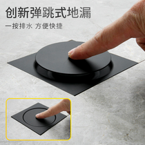Black stainless steel bouncing floor drain Press insect-proof odor-proof floor drain Sealed all-copper bathtub foot-type floor drain