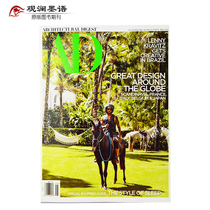 AD Architectural Digest American architecture series to May 2019 home design English English magazine