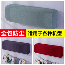 All-inclusive hanging air conditioning cover hanging dust cover 1 5 p fabric air conditioning set bedroom Gree Haiermei Universal