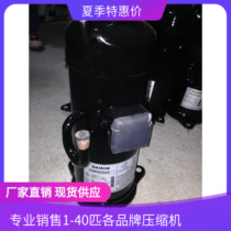 JT1GCVDK1YR Brand new original Daikin air conditioning variable frequency compressor R410A refrigerant