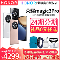 (Priority delivery and gift) honor glory Magic3 pro Magic3 glory mobile phone 50pro official flagship store magic4 new products Non-Huawei