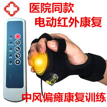 Elderly Stroke hemiplegia finger rehabilitation training equipment cerebral hemorrhage electric massage ball hand exercise supplies medical