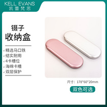 Eyelash tweezers storage box Grafting eyelash tools Flowering special tweezers protection box Eyelash tool set bag