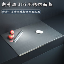 316 stainless steel cutting board rolling board chopping board and panel baking fruit cutting board kneading panel cutting vegetables mildew-proof household