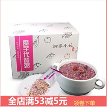 Konjac meal replacement Porridge whole grains red bean barley purple potato food nutrition satiety breakfast powder