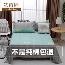 Pure cotton sheets single piece 100 cotton single student dormitory cotton sheets 1 2 meters bed male and female sheets