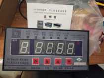 LW-B10-RS485 Jiangsu Longcore Powers brand new original physical body store can be opened with ticket increase