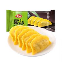 Anjing egg dumpling hot pot ball ball ball guantung cooking spicy hot fresh 150g 10 pack